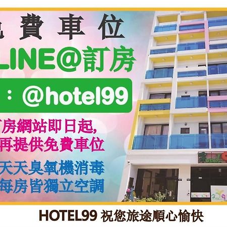 九九商旅 Otel Taichung Dış mekan fotoğraf