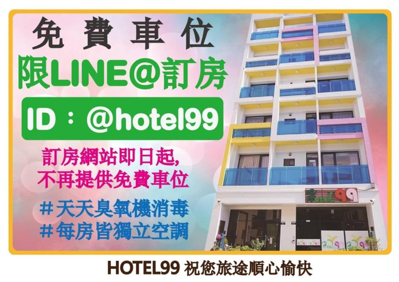 九九商旅 Otel Taichung Dış mekan fotoğraf