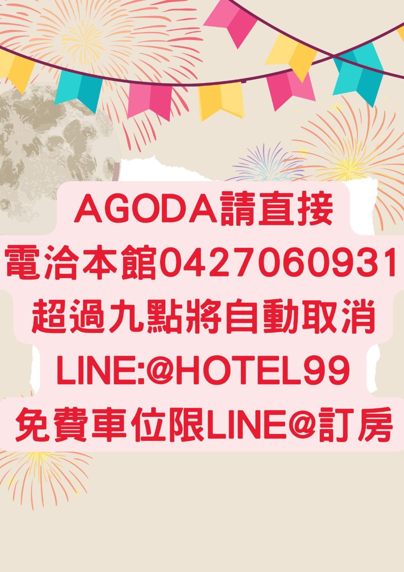 九九商旅 Otel Taichung Dış mekan fotoğraf