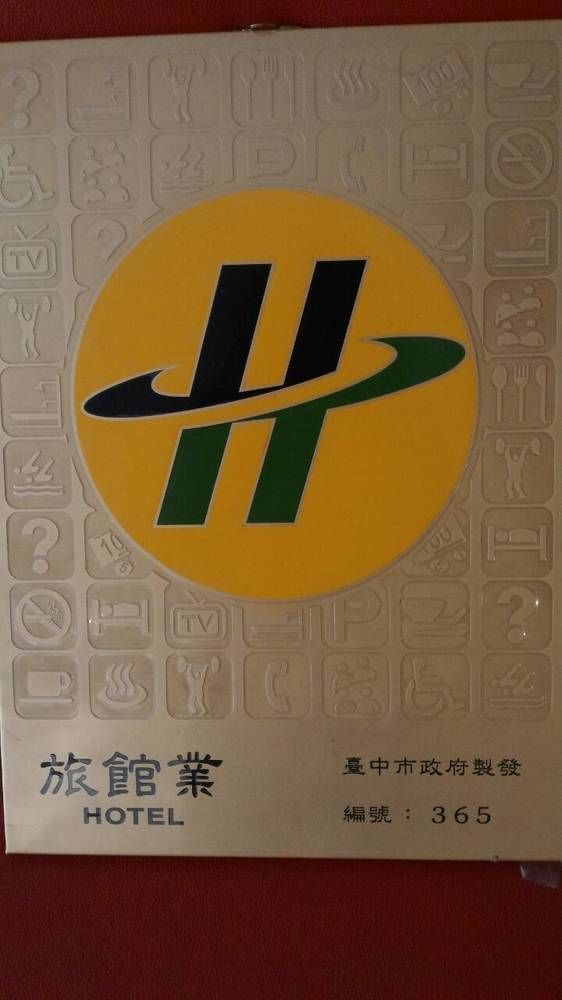 九九商旅 Otel Taichung Dış mekan fotoğraf